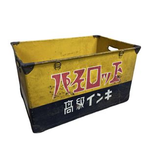 骨董　ぼて箱　竹製　ダルマ 骨董 ぼて箱 竹製 ダルマ ボテ箱の値段と価格推移は？｜