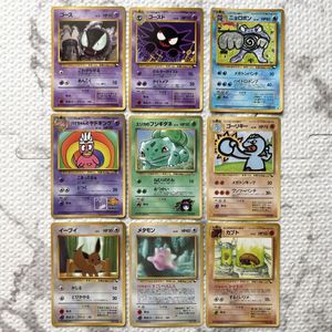ハマちゃんのヤドキングの値段と価格推移は？｜41件の売買データから
