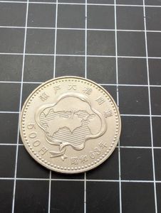 瀬戸大橋開通記念 白銅の中古価格は1,604円｜記念硬貨の新品・中古の