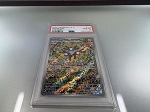 PSA鑑定品-MINT10]ポケモンカード コイル032/092 PSA鑑定品-MINT10