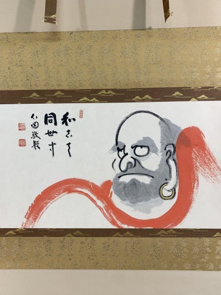 稲葉心田の値段と価格推移は？｜3件の売買データから稲葉心田の価値が