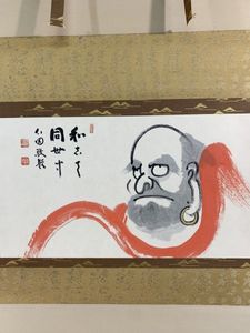 稲葉心田の値段と価格推移は？｜7件の売買データから稲葉心田の価値が