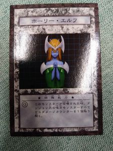 新品 ワンオーナー品】ホーリー・エルフ 初期スーパー 自引き 新品