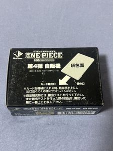 ARカードダス ワンピースの値段と価格推移は？｜623件の売買データから