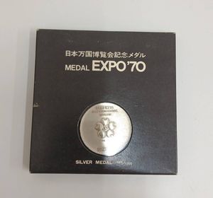 expo 70 記念メダル 銀の値段と価格推移は？｜52件の売買データから