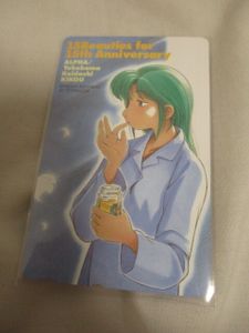 ヨコハマ買い出し紀行の値段と価格推移は？｜26件の売買データから