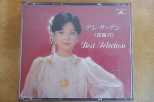 302位 す1-050＜CD/2枚組＞?麗君 テレサ・テン / ベスト・セレクション