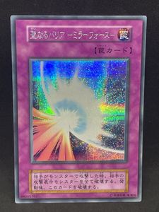 聖なるバリアミラーフォース 初期の値段と価格推移は？｜3件の売買