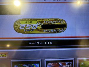 バナパスポートカードの値段と価格推移は？｜19件の売買データからバナ