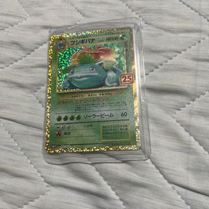 ポケモンカード 25th フシギバナの値段と価格推移は？｜27件の売買