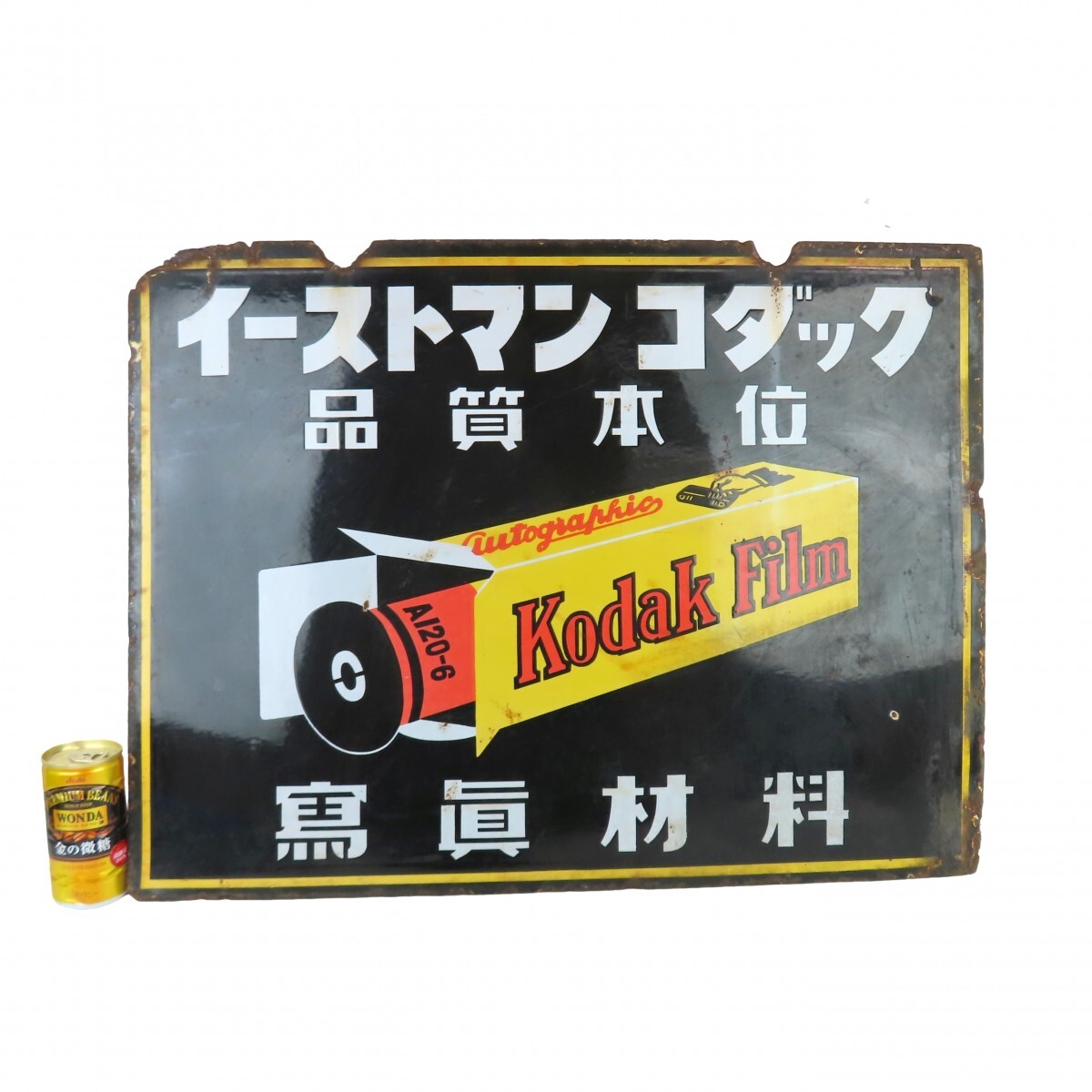コダック 看板の値段と価格推移は？｜2件の売買データからコダック