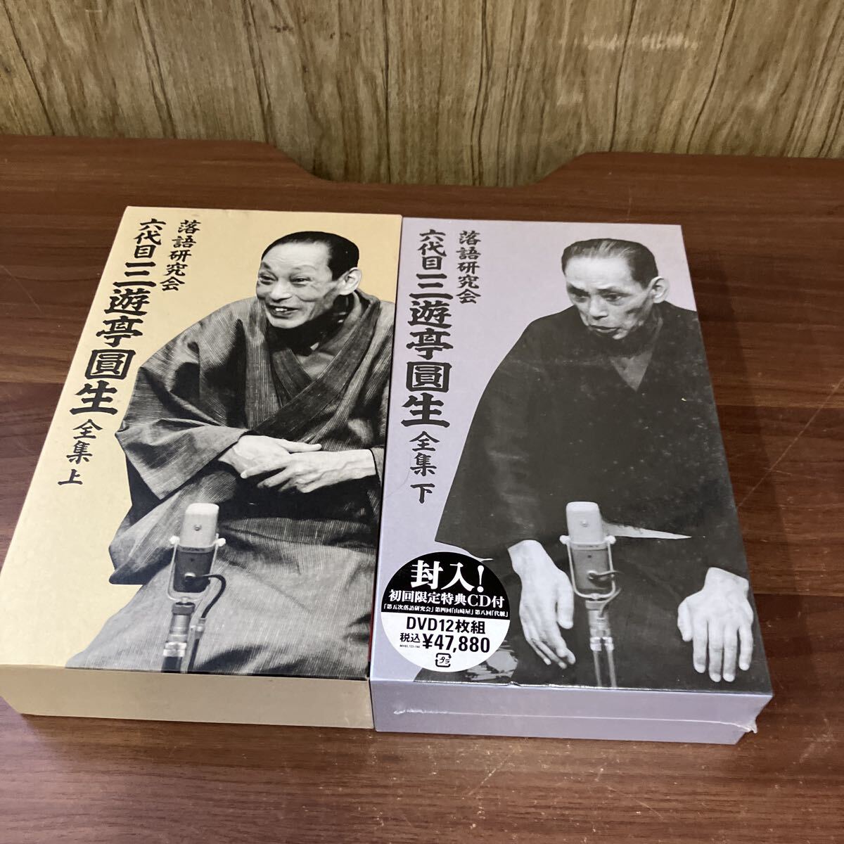 六代目 三遊亭圓生の値段と価格推移は？｜35件の売買データから六代目