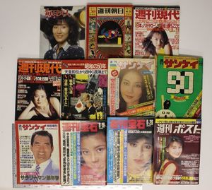 週刊サンケイの値段と価格推移は？｜42件の売買データから週刊サンケイ