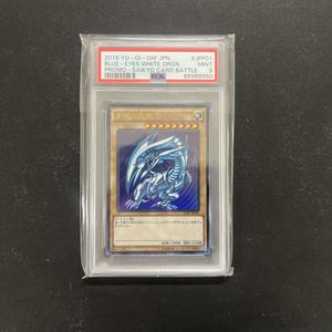 青眼の白龍 psa9の値段と価格推移は？｜41件の売買データから青眼の白