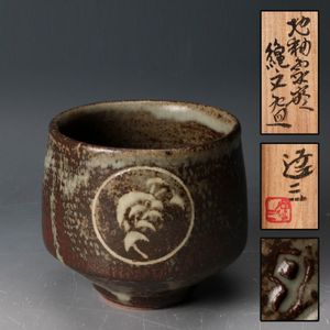 島岡達三の値段と価格推移は？｜116件の売買データから島岡達三の価値