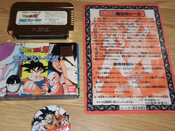 ドラゴンボールZⅡ激神フリーザ ゴールド版 ファミコン非売品(ロール