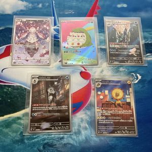 エレザード ポケモンカードの値段と価格推移は？｜47件の売買データ