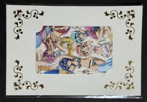 ミヤミヤページ 東京国際アニメフェア2006 声優サイン色紙＆CD ミヤミヤページ 東京国際アニメフェア2006 声優サイン色紙＆CD 東京