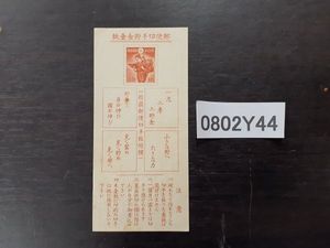 二宮金次郎の値段と価格推移は？｜79件の売買データから二宮金次郎の