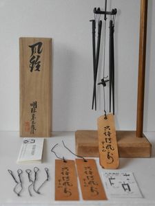 明珍火箸の値段と価格推移は？｜22件の売買データから明珍火箸の価値が
