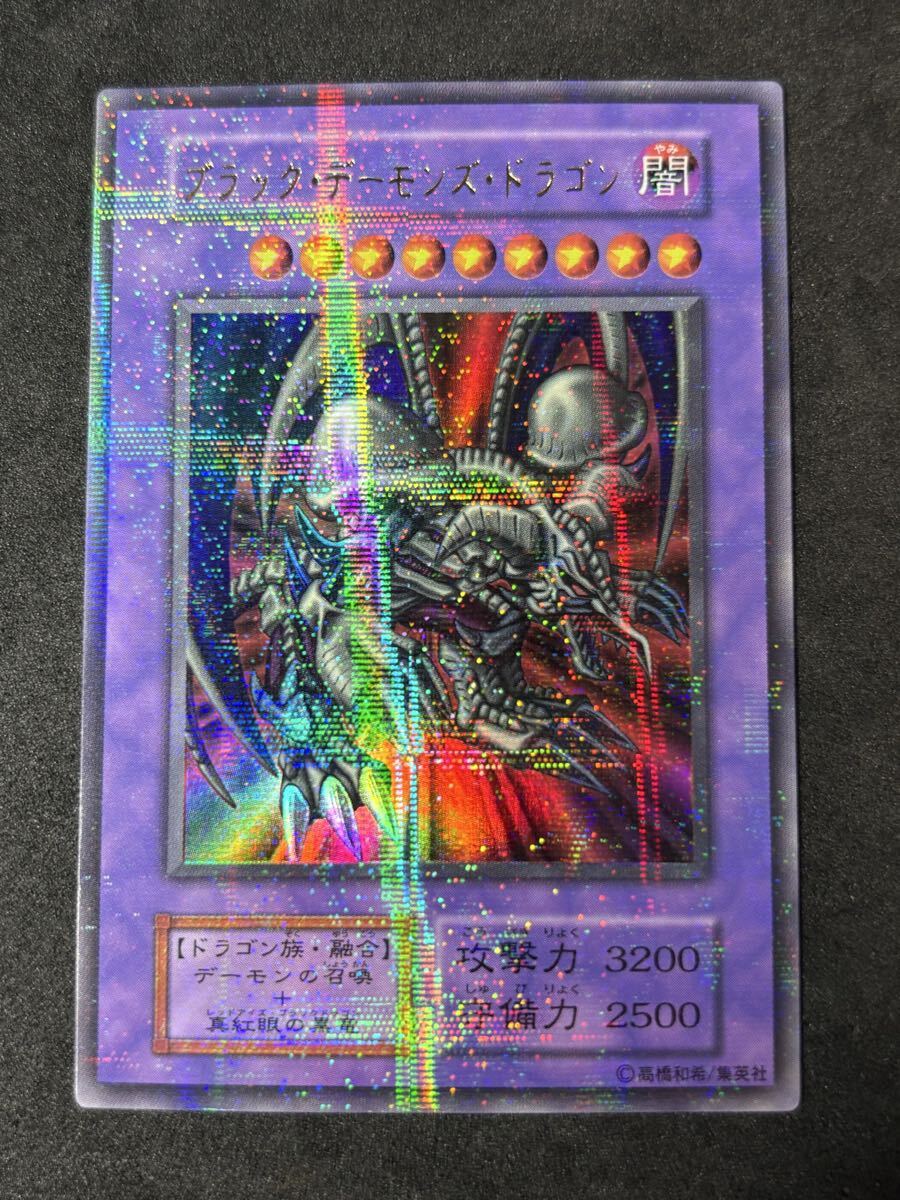 ブラックデーモンズドラゴンの値段と価格推移は？｜16件の売買データ