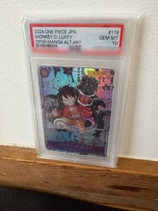 モンキー・D・ルフィ カードの値段と価格推移は？｜3638件の売買データ