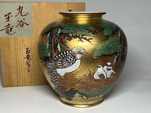 九谷 玉竜の値段と価格推移は？｜9件の売買データから九谷 玉竜の価値