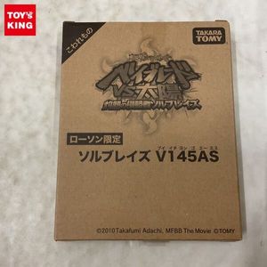 ソルブレイズ ベイブレードの値段と価格推移は？｜17件の売買データ