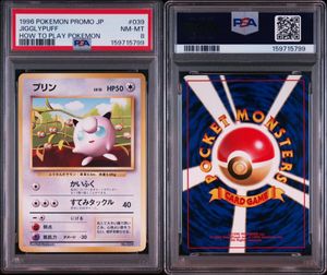 ポケモンカード 旧 プリンの値段と価格推移は？｜91件の売買データから