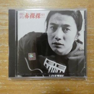 204位 41188833;【CD/中国盤/ロック】チェン・チュン(鄭鈞) / 赤裸裸？！