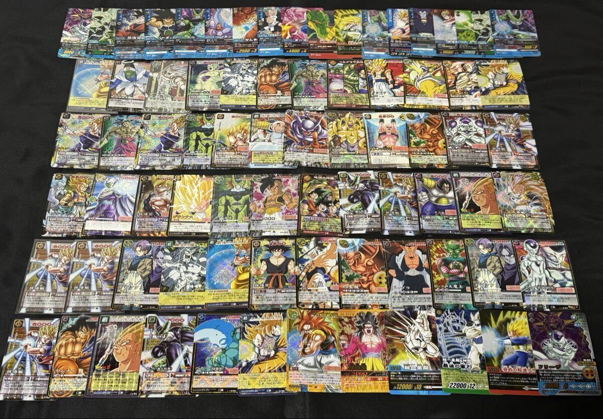 バードスタジオ ドラゴンボールの値段と価格推移は？｜16件の売買