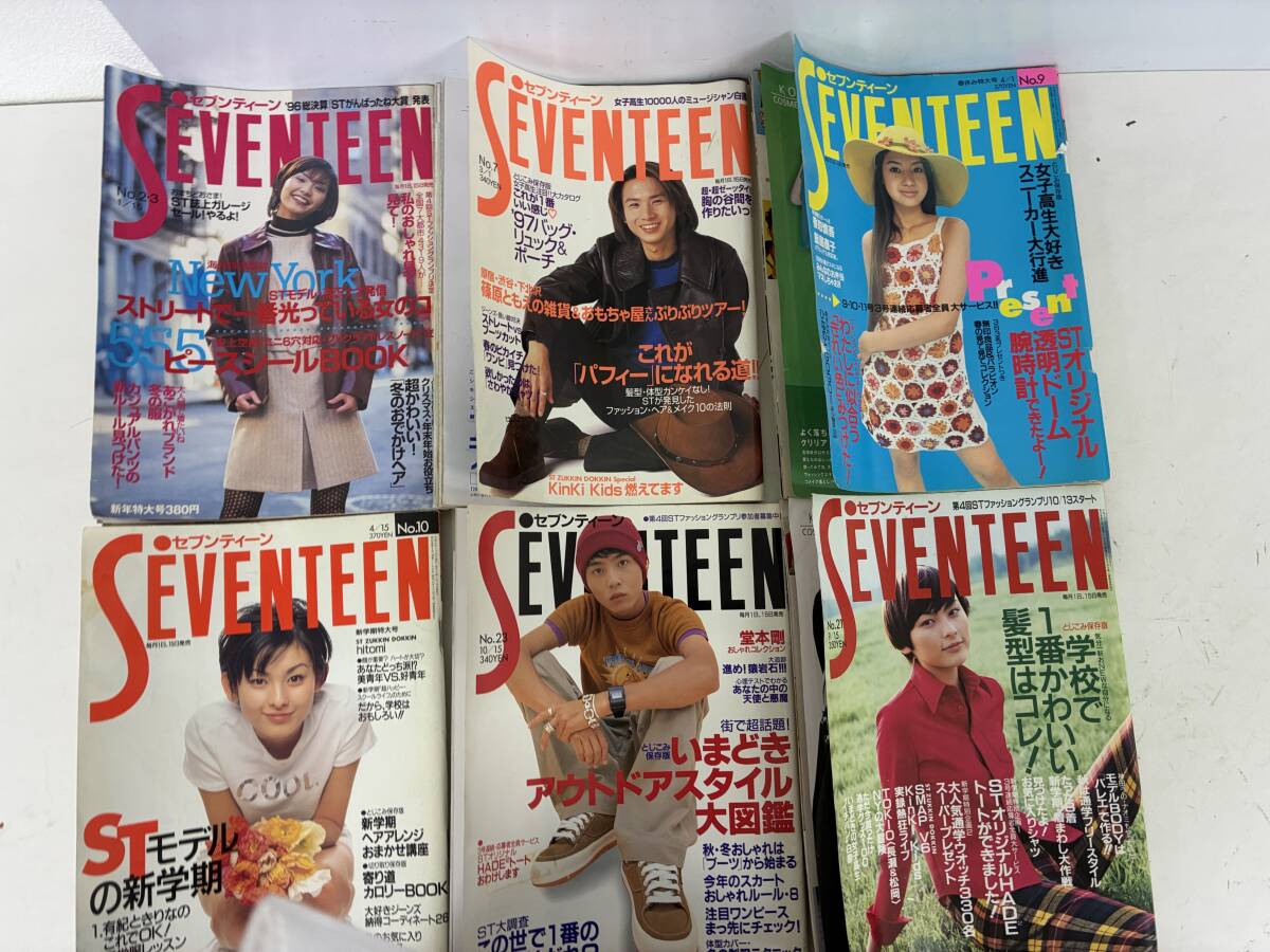 1996 雑誌 ファッションの値段と価格推移は？｜7件の売買データから