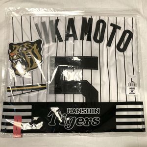 近本光司の値段と価格推移は？｜402件の売買データから近本光司の価値