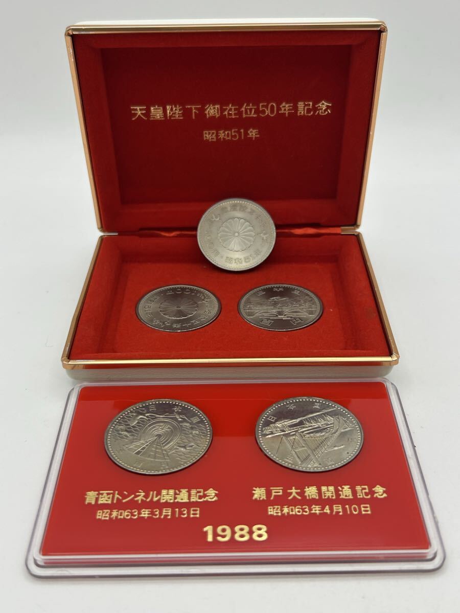 瀬戸大橋開通 500円の値段と価格推移は？｜28件の売買データから瀬戸
