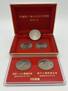 青函トンネル開通記念 白銅(セット)の中古価格は3,584円｜記念硬貨の
