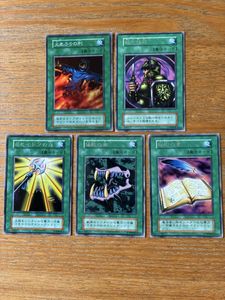 遊戯王初期 魔法の値段と価格推移は？｜36件の売買データから遊戯王