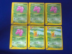 ナッシー ポケモンカードの値段と価格推移は？｜186件の売買データから