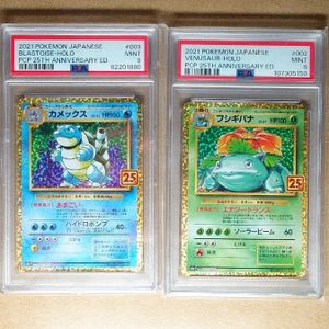 ポケモンカード 25th フシギバナの値段と価格推移は？｜27件の売買