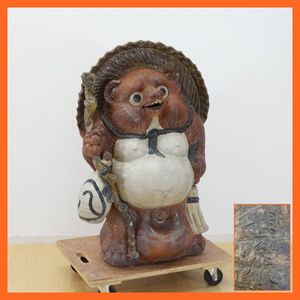 狸 庵 信楽の値段と価格推移は？｜16件の売買データから狸 庵 信楽の