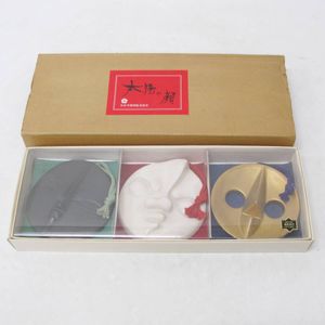 万国博覧会 太陽の顔の値段と価格推移は？｜12件の売買データから万国