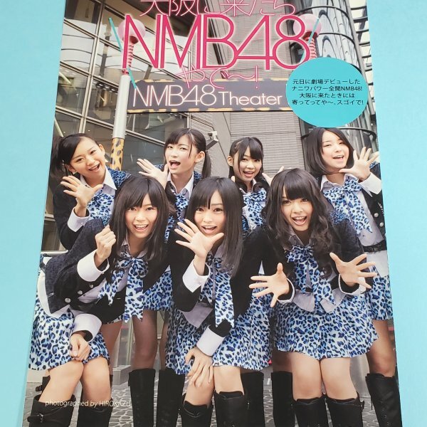 NMB 木下春奈 サイン入り NMB 木下春奈 サイン入り 春奈♪サイン会 | NMB48オフィシャルブログ
