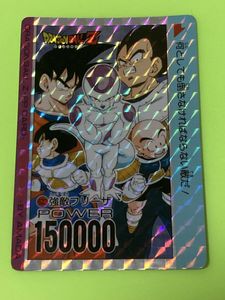 PPカード ドラゴンボールの値段と価格推移は？｜309件の売買データから