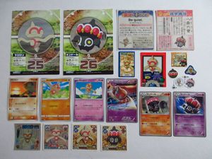 カクメン烈伝の値段と価格推移は？｜2件の売買データからカクメン烈伝