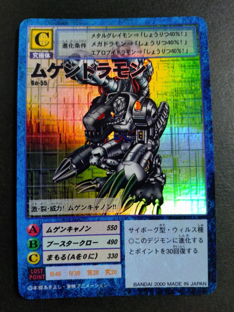 デジモン 旧裏 まとめ売り デジモンカードの値段と価格推移は？｜2628