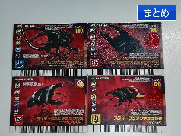 アダーコレクションの値段と価格推移は？｜37件の売買データからアダー