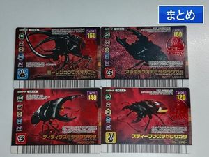 アダーコレクションの値段と価格推移は？｜40件の売買データからアダー
