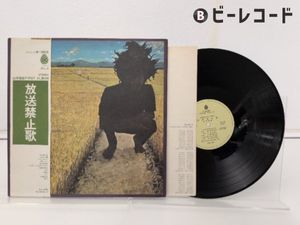 山平和彦の値段と価格推移は？｜6件の売買データから山平和彦の価値が