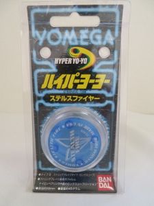 ハイパーヨーヨーの値段と価格推移は？｜74件の売買データからハイパー