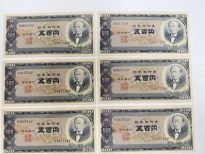 岩倉具視 500円札 ピン札の値段と価格推移は？｜48件の売買データから
