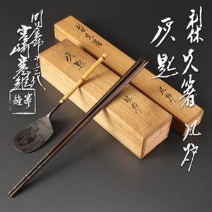 十三代宮崎寒雉の値段と価格推移は？｜5件の売買データから十三代宮崎